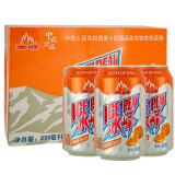 冰峰（ICEPEAK）橙味汽水碳酸饮料整箱怀旧橘子汽水果汁陕西西安特产 橙味330ml*24罐整箱
