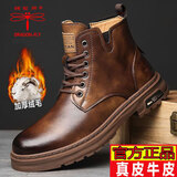 蜻蜓牌马丁靴男牛皮高帮春夏季男鞋新款商务休闲鞋秋冬工装靴子真皮皮鞋 棕色 -单内里款 42