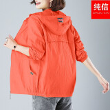 纯信防晒衣女2025夏季新款时尚韩版防晒服防紫外线宽松百搭薄款外套女 防晒衣(款式 图案 颜色) 随机发U 4XL 建议160-175斤