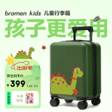 bromen kids不莱玫儿童行李箱女童密码拉杆箱卡通皮箱男孩登箱机旅行箱20英寸