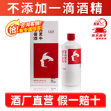 酣客 老友记 酱香型白酒 大曲坤沙白酒礼盒 53度 500mL 1瓶 单瓶装