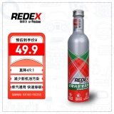 锐得力REDEX百适通机油添加剂发动机内部清洗剂 RADD1504C 维修保养250ml 