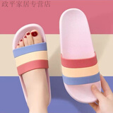 润华年网红彩虹拖鞋女夏天外穿家用室内外居家防滑厚底软底家居洗澡浴室 彩虹粉色 36-37(女建议35-36穿)