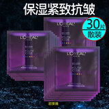 欧莱雅（LOREAL）男士面膜抗皱紧致补水提亮肤色清洁毛孔水润保湿淡化细纹美白补水 欧莱雅抗皱面膜保湿30片