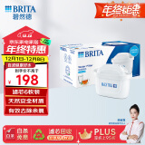 碧然德（BRITA） 家用滤水壶 净水壶滤芯 Maxtra 多效滤芯 6枚装