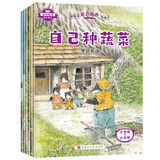 全6册 爱的教育暖心绘本 好孩子能力培养儿童绘本阅读 幼儿情绪管理与性格培养3-8岁故事书