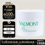 法尔曼（VALMONT）幸福面膜涂抹式抗皱补水保湿修护面膜护肤品 节日礼物送老婆女友 【幸福面膜院装】200ml