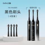 ApiYoo艾优成人电动牙刷刷头T1A/TB1/P8A系列通用原装电动牙刷适配刷头4支装升级装 4支 黑色TB1刷头