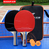 狂神乒乓球拍对拍 双反胶长短柄直拍 横拍 学生碳素成品拍双拍 初学款(2只长柄)0612+6球+拍包