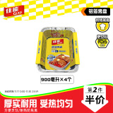 佳能Glad锡纸铝箔烤盘大号900ml 4只装 烘焙烧烤盘加厚食品 FT3