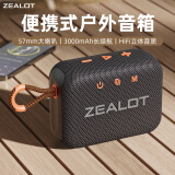 狂热者（ZEALOT） S75户外蓝牙音箱网红音响便携式低音炮骑行音响小巧带灯电脑手机通用露营迷你型防水小钢炮大音量 经典黑