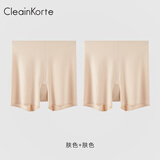 CleainKorte正品安全裤女冰丝无痕打底内裤二合一防走光不卷边肉色婚纱收腹裤 肤色+肤色【2条装】 均码 F1（150-175CM/90-120斤）