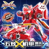 迷你特工队 五炫机甲赛米五周年纪念款变形玩具机器人小男孩礼物