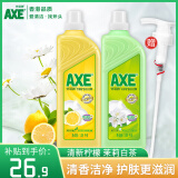 斧头牌（AXE）洗洁精补充装 维E护手 餐具净去油污 果蔬清洗剂 泵头+ 1.01kg柠檬花茶