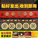 珍如意五帝钱入户门五帝铜钱正品压门槛专用真品出入平安装修过门石铜钱 4.3CM加大五帝钱【貔貅红布粘好】