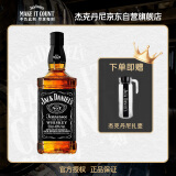 杰克丹尼（Jack Daniels）田纳西州威士忌 40度 调和型洋酒 黑标无盒 500ml*1瓶