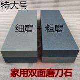 天南兄弟磨刀石家用菜刀 双面油石细磨磨刀器 厨房白刚玉精磨天然木工油石 棕刚玉[22*7*4]加防滑垫