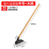 德东锄头种菜家用铲草锰钢加厚除草神器农用工具锄草器多功能手动农具 【中号】锯片锰钢锄+1.2米木柄