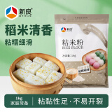 新良粘米粉2斤装 烘焙原料 钵仔糕粉 大米粉肠粉年糕糯米糍原料