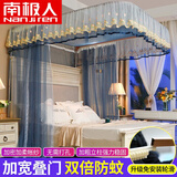 南极人三开门落地U型铝合金导轨蚊帐1.8X2米家用防蚊1.5米不打墙可伸缩
