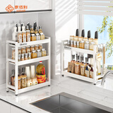 家佰利厨房置物架调料架台面调味品收纳架窄小型油盐酱醋多功能用具大全