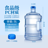 拜杰水桶手提式纯净水桶户外自驾游手提茶水桶饮水机家用桶装水储水桶 5L【加厚PC全新料】蓝色