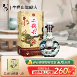 牛栏山  二锅头珍品30青龙清香型白酒过年送礼长辈年货礼盒 53度 500mL 1瓶 青龙单瓶