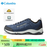 Columbia哥伦比亚男鞋秋冬户外徒步鞋耐磨透气登山鞋BM0820 464 40
