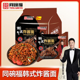 同碗福炸酱面116g*5袋 泡面方便面干脆面拌面方便速食夜宵代餐