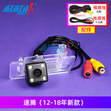 杠杠的适用大众车型CCD专车专用高清夜视倒车影像摄像头倒车后视 【4灯】速腾（12-18年款） 带补光灯