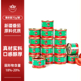 冠农股份番茄酱70g*16罐0添加0防腐剂番茄沙司小包装调味品蘸料火锅底料