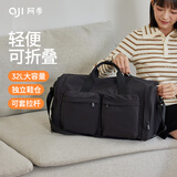 阿季旅行包大容量可折叠行李包女手提运动健身包男登机出差行李袋背包