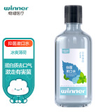 稳健冰爽薄荷抑菌漱口水500ml/瓶吸烟后清爽提神大瓶口腔清洁清新口气