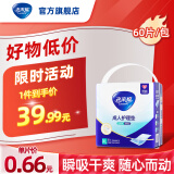 老来福 成人护理垫60x90cm老年人尿不湿老人隔尿床垫产妇产褥垫尿垫60片