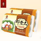 邓老太广安盐皮蛋散装礼盒四川土特产皮蛋松花蛋包邮 16枚（两盒8枚 共960g）