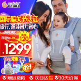 ERGObaby二狗背带婴儿抱娃神器四季透气外出旅行遛娃神器breeze解放双手 【热卖款】Alta腰凳-灰色