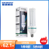 爱迪普森（IDEAPOST）AD-BLG-220 LED灯泡玉米节能灯泡e27螺口仓库厂房灯家用吊灯壁灯 40W 白光