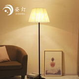 姿灯落地灯客厅沙发旁装饰卧室床头灯具现代简约北欧百褶立式灯具
