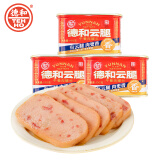 德和（TEH HO） 云南德和云腿午餐肉罐头早餐火锅方便面搭档 中华老字号 198g*3罐