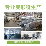 翔搏14J936伸缩缝铝合金盖板建筑变形缝盖板地面屋面外墙不锈钢盖板 SK地面盖板型（样品）