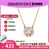 施华洛世奇（SWAROVSKI）跳动的心项链时尚女士水晶项链锁骨链生日七夕情人节礼物送女友 玫瑰金 5272364