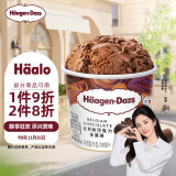 哈根达斯（Haagen-Dazs）【杨幂同款】经典比利时巧克力口味冰淇淋 100ml/杯