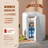 先科迷你小冰箱mini冷冻冷藏车载家用宿舍母乳办公室学生小型冰柜 星光银 车家两用 PD- 8L