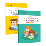 六品堂二年级小学生练字帖铅笔字帖楷书描红本写字同步上册下册儿童人教版全套生字硬笔课本同步语文