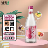 好天好饮气泡酒 混合果味 5度 韩国原瓶进口 低度微醺 360ml/瓶  洋酒果酒