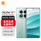 小米（MI）Redmi note14 Pro 5G手机 天玑7300 1.5K高光护眼屏 IP68防水 8GB+128GB 幻影青小米手机红米手机