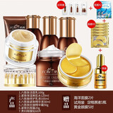 梵西（FONCE）【299-85】梵西六胜肽抗皱紧致护肤品化妆品套装淡化细纹抗皱礼物 六件套+贵妇眼膜贴 均码