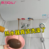 狄力（DiLi）电热水器清洗剂燃气热水器除垢器免拆工具水壶内胆强力除垢清洗剂 热水器除垢剂600g 2瓶装