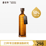 善百年甘油二酯食用油 50%二脂油二酯油 500ml装促销中 2瓶