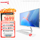 长城（Great Wall）一体机电脑商用企业家用办公娱乐网课台式整机 12代N100 16G+512GB  23.8英寸 三年全国联保 上门服务